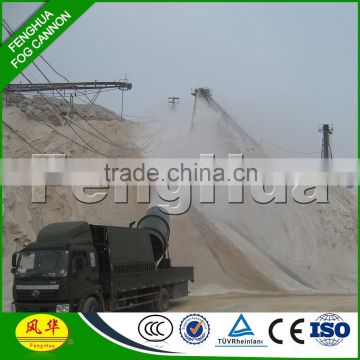 meizhou fog cannon quatro dust suppression for Rail loading&unloading