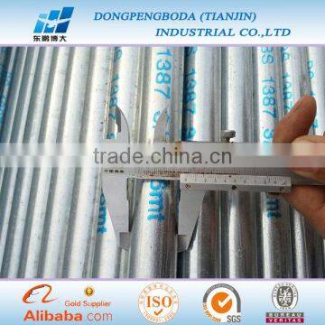 DPBD hot sale UL rigid steel pipe galvanized rsc pipe