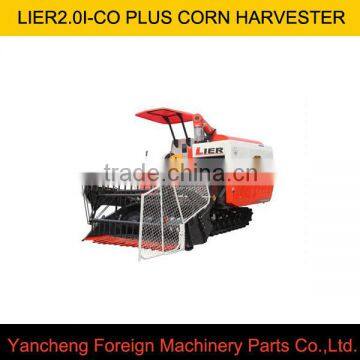China brand Lier2.0I-A corn harvester