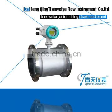 pulse output high performance magnetic flow meter