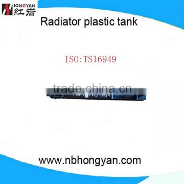 replacement parts for RE-014,atuo radiator plastic tank for car