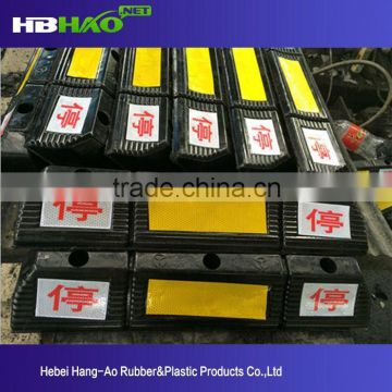 Hang-Ao company is manufacturer and supplier of road barrier portable speed bump