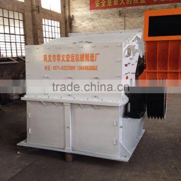 Full Automatic hammer crusher