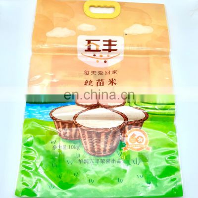 Carry Bag Design Heavy Duty Packaging Bags Supplier HDPE Plastic China OEM Customized Logo Industrial Surface Packing for Food