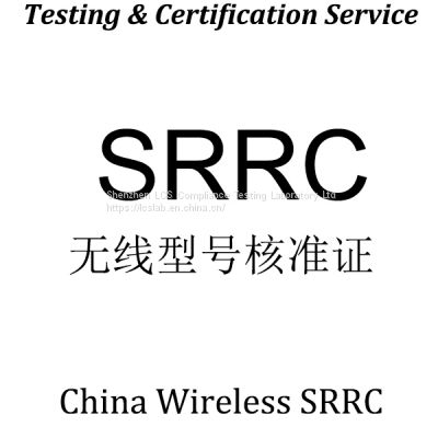 Hong Kong OFCA Certification