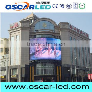 professional xxx video led video display board for advertising