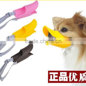 Adjustable Grooming Duck respirator Silicone pet mask
