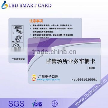 ISO Standard CMYK Printing Plastic blank loyalty card