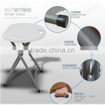 2016 plastic folding round stool