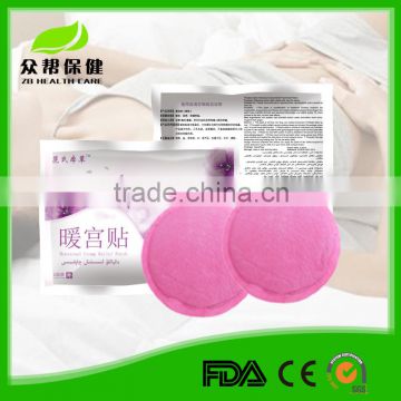 2015 new product 12 Hours Menstrual Cramp Pain Relief Heat Patch Product on Alibaba