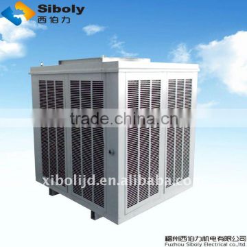 Siboly centrifugal evaporative air cooler(XL31-35S)