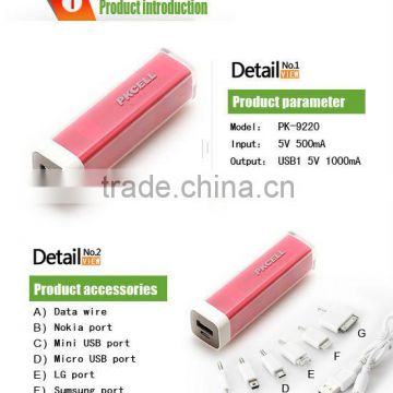 2200mah portable power bank for android phone sale in alibaba china