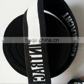Custom jacquard logo nylon spandex understand elastic waistband