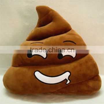 funny shaped pillow Poo emoji pillow