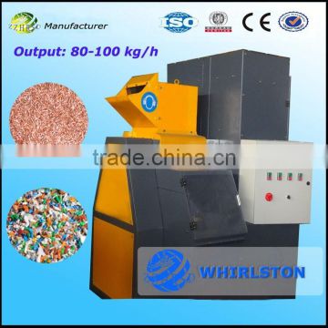 Low noise & 100 purity copper wire granulator