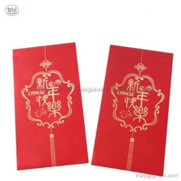 Customized Original Manufacturer Supply Lucky Gift Paper Envelope Red Packet