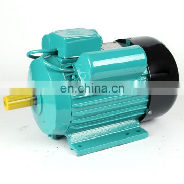 YL sery single phase 1500 rpm electric motor
