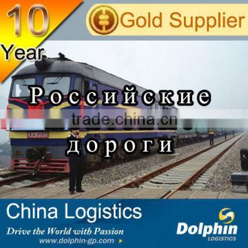 Quick sea freight from china to russia