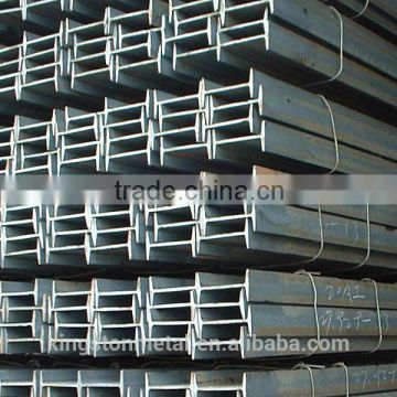 hot dipped I channel beam/ steel I beam prices