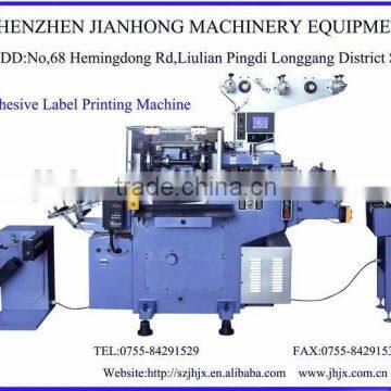 2016 big format digital label Sticker printing machine(JH-210)