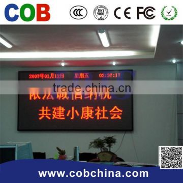 Outdoor Single Color High Definition Message Scrolling LED Sign