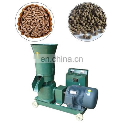 Animal sheep feed pellet machine price used cattle feed pellet mill machine