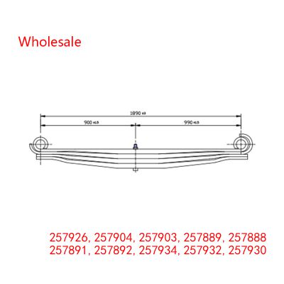 257926, 257904, 257903, 257889, 257888, 257891, 257892, 257934, 257932, 257930 Front Axle Wheel Parabolic Spring Arm of Heavy Duty Vehicle Wholesale For Volvo