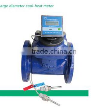 large diameter heat meter