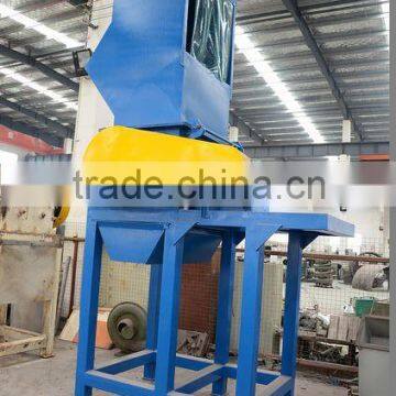 ZHANGJIAGANG made High Quality PET bottles recycling crusher