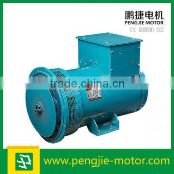 Pengjie good price brushless generator 30KVA ISO9001