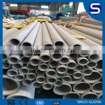 supplier of special grade stainless steel pipe tp904l