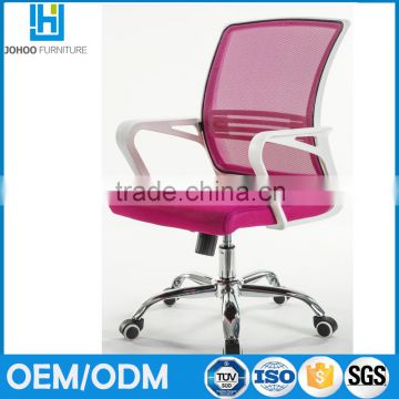 Fashion promotional mesh staff pink computer chair