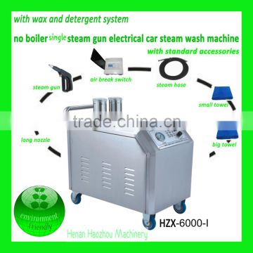 HZX-6000-I 3 Minute Car Wash Machine/Mop Cleaner