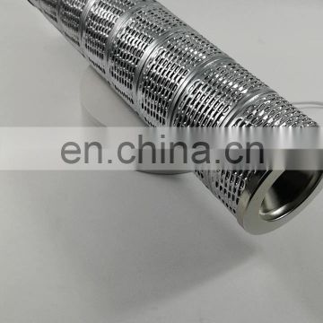 MR2504A10AP01 Hydraulic oil filter element