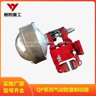Pneumatic caliper disc brake Hengyang Heavy Industry CQP38B-A liner wear adjustment is convenient and simple