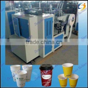 High efficiency Automatic paper tea cup forming machine /disposable paper tea cups making machine