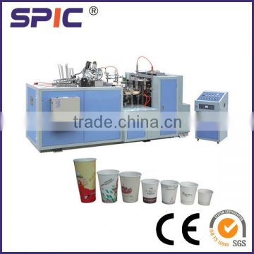 China hot sale jbz a12 paper cup machine