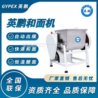 yingpeng YP-J15 Household small and fully automatic kneading and fermentation integrated chef machine for dough mixing, new model for 2023