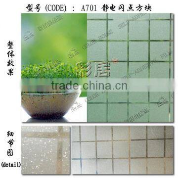 1.2m width office matt frosted window decoration film