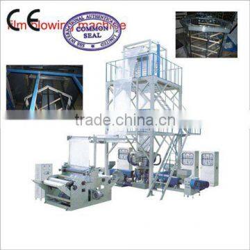 SJX3-FM1100 three-layer co-extruding film blown machine