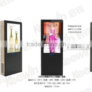 55 inch LCD screens high brightness outdoor advertising lcd display for marketing
