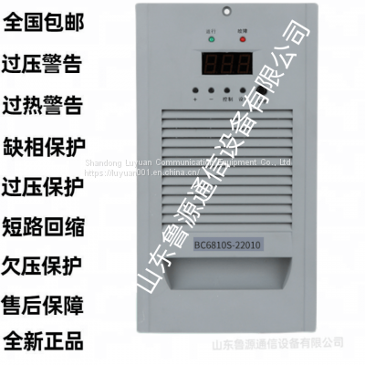 BC6810S-2210DC Screen Power Module High Frequency Intelligence