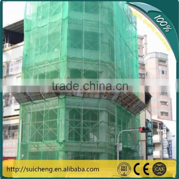 Guangzhou factory Free Sample Green Blue HDPE Building Safety Net