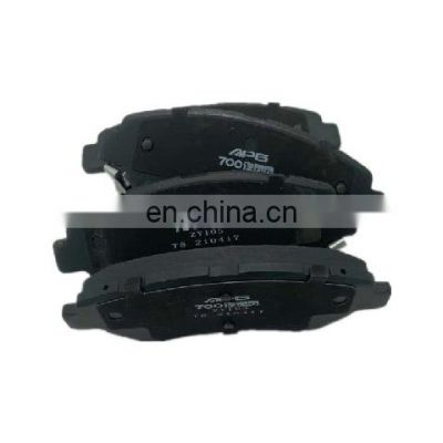 Vigus yuhu accessories front brake pads OEM EHP2-2011-CB