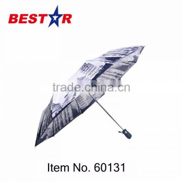 Free Sample Customized 3 Folding Umbrella