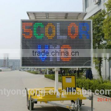 variable message board for advertising