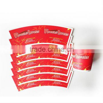 Customized Made Paper Coffee Cup Sleeves Fan