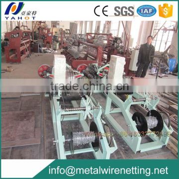 Double barbed wire making machine price manufacturer