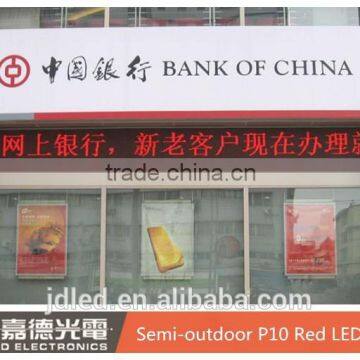 alibaba dip 10mm single red color semi-outdoor led screen display p10