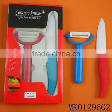 CERAMIC PARING KNIFE